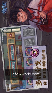 跨端同步进度