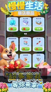 动态消息推送